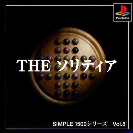 Simple 1500 Series Vol. 8 - The Solitaire (Japan)